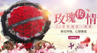 贵州六盘水水城县顺场乡洗脚沟村鲜花速递